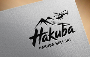 Logo-Design von Robi-The Child für Evergreen Outdoor Center | Design: #36465393