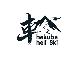 Design de Logo par yozdesign pour Evergreen Outdoor Center | Design : #36461686