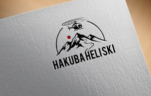 Logo-Design von bute für Evergreen Outdoor Center | Design: #36458034