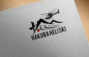 Logo-Design von bute für Evergreen Outdoor Center | Design: #36458037