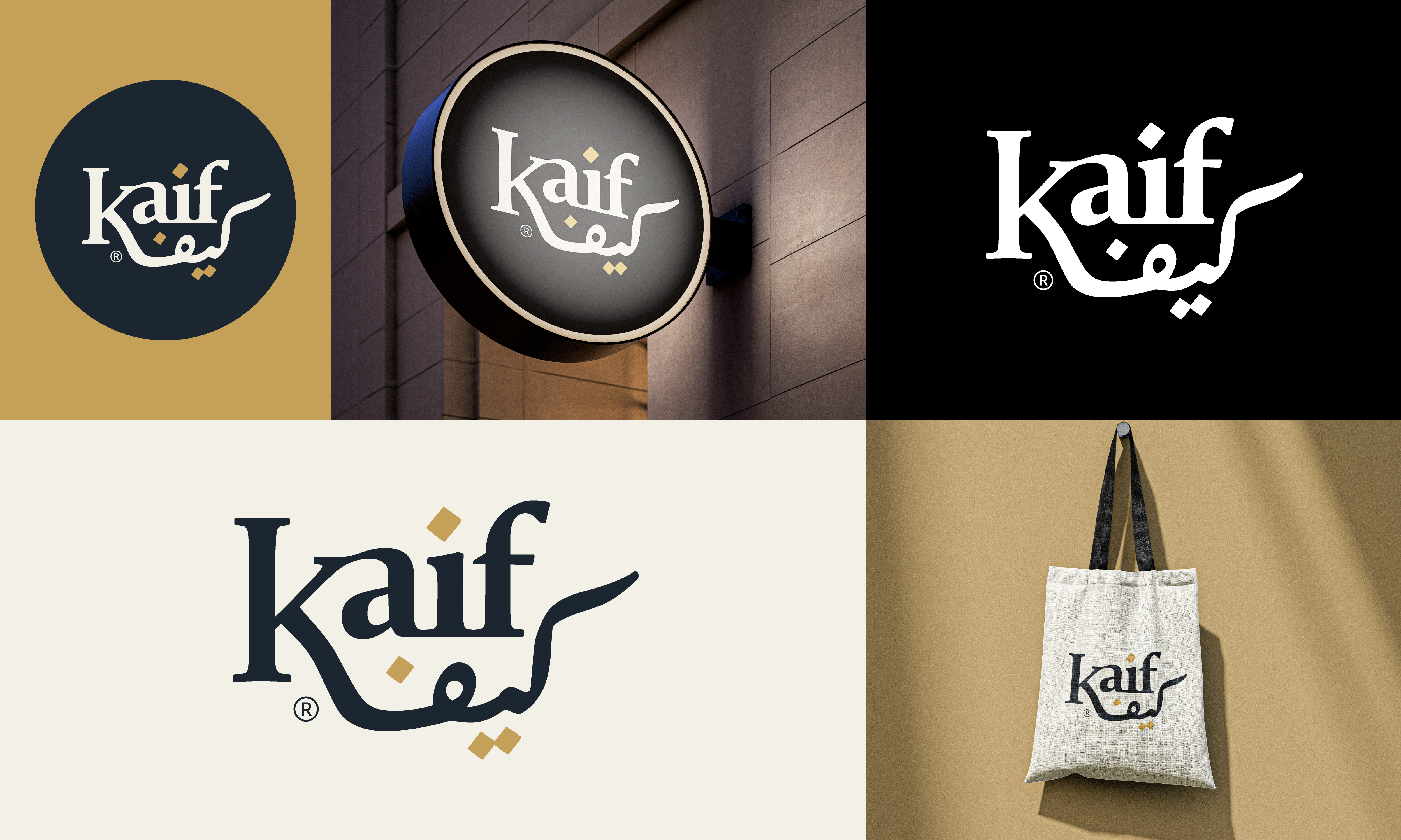 Design de Logo par Duvai Studio pour ce projet | Design #36457544