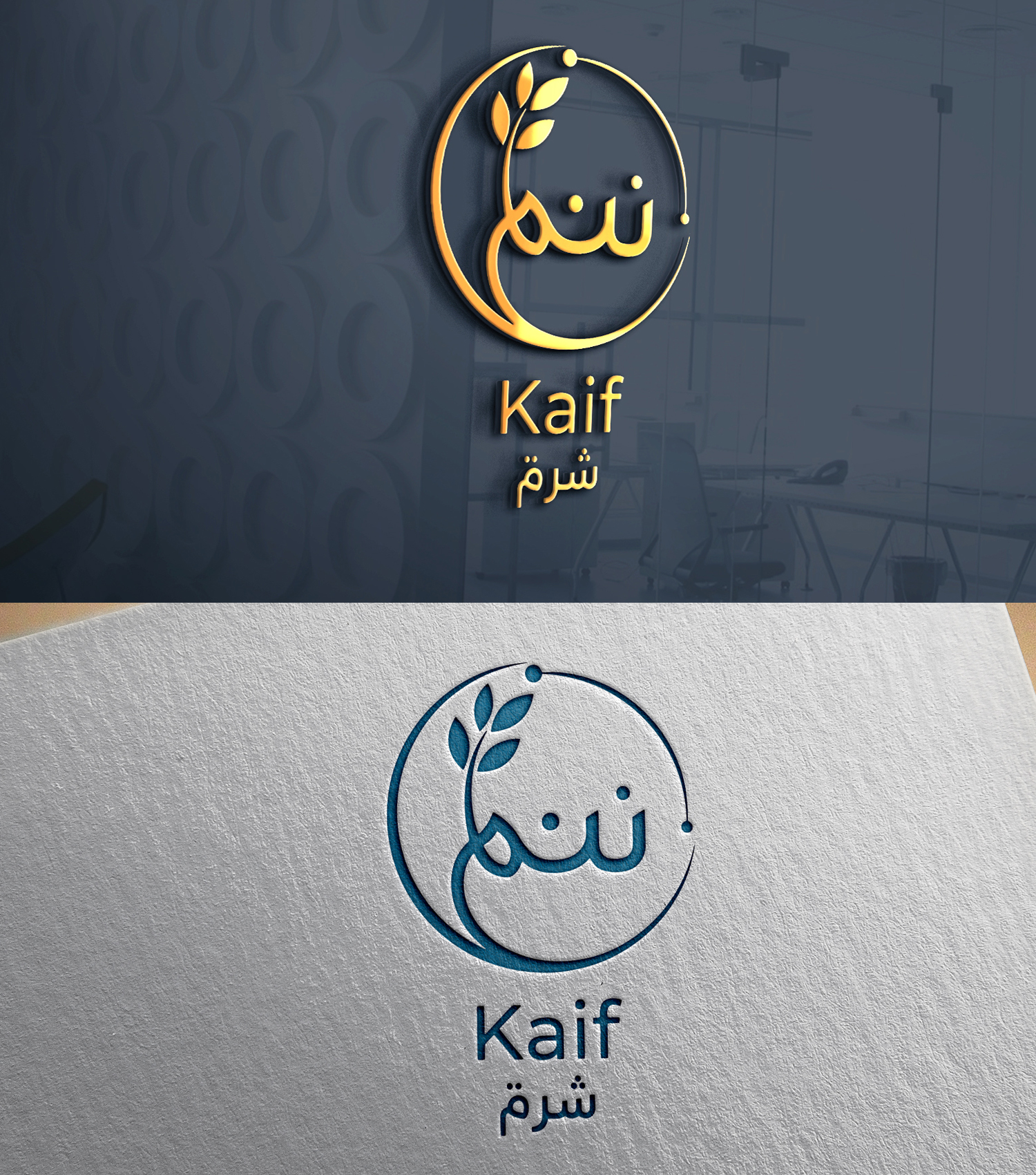 Logo Design by 24ksunny for this project | Design #36455106