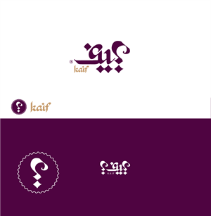 Logo-Design von graphicawy für dieses Projekt | Design #36460562