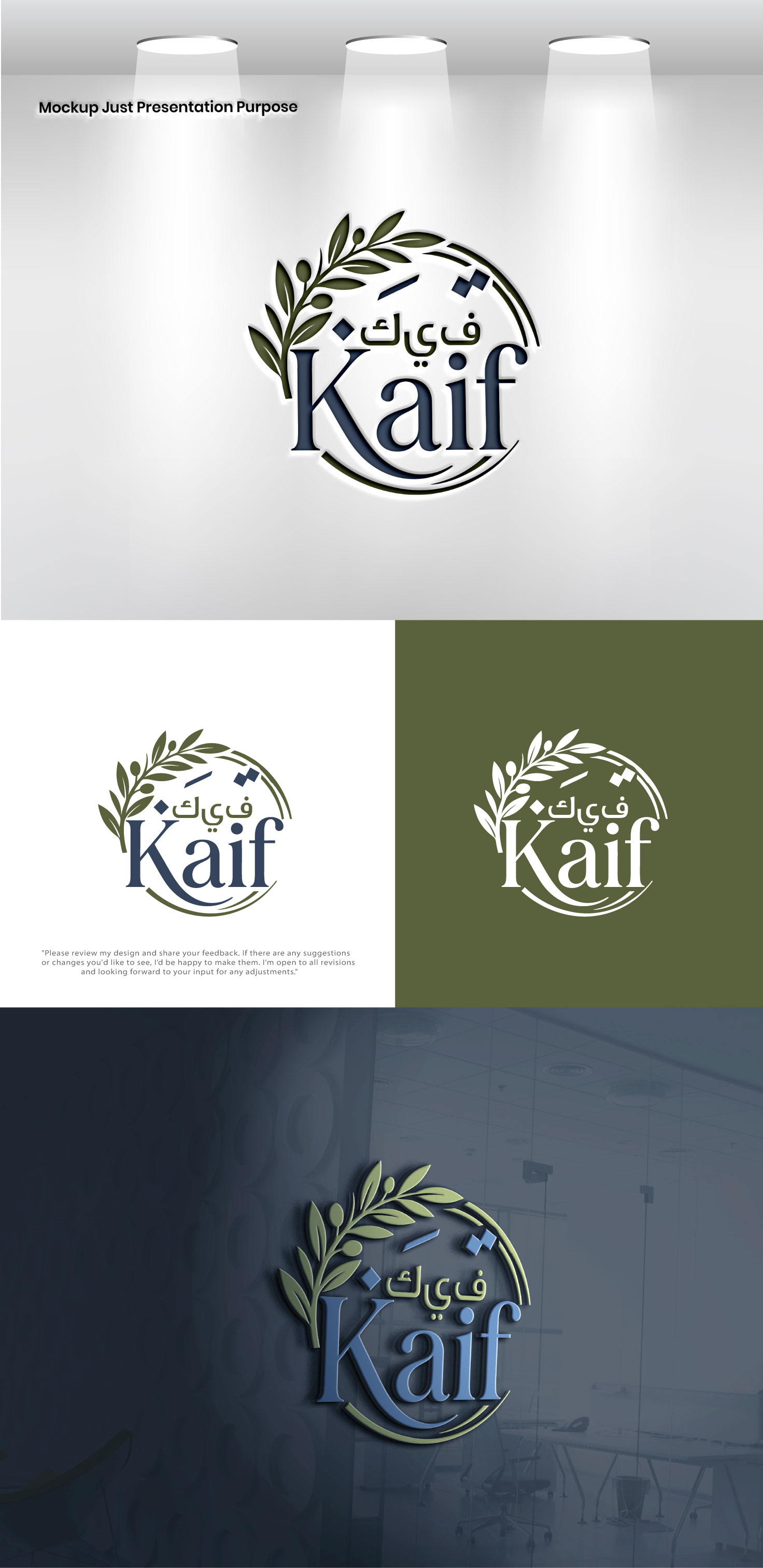 Logo Design by VectorForge for this project | Design #36458480