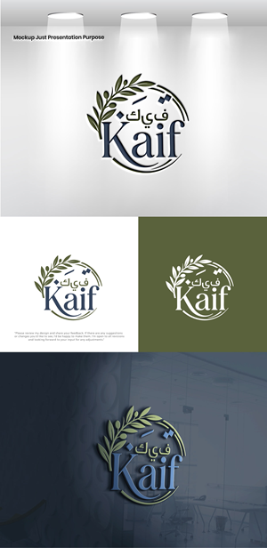 Logo Design by VectorForge for this project | Design: #36458480