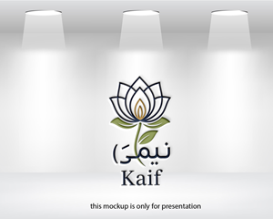 Diseño de Logo por FARU.......... para este proyecto | Diseño: #36457466