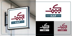 Design de Logo par Pixel Rain pour ce projet | Design : #36474705