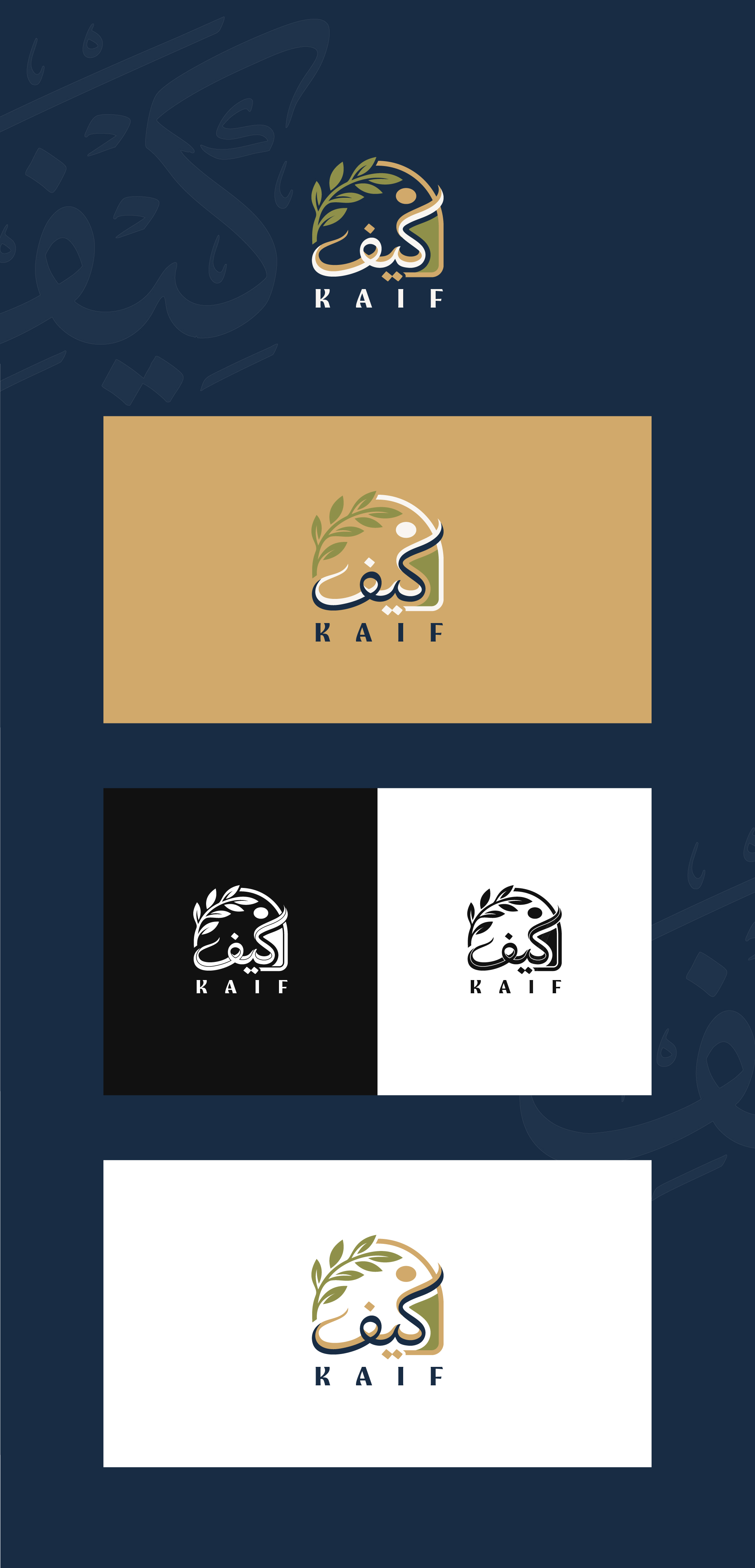 Design de Logo par kamel graphic pour ce projet | Design #36459033