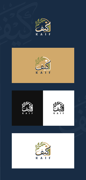 Design de Logo par kamel graphic pour ce projet | Design : #36459033