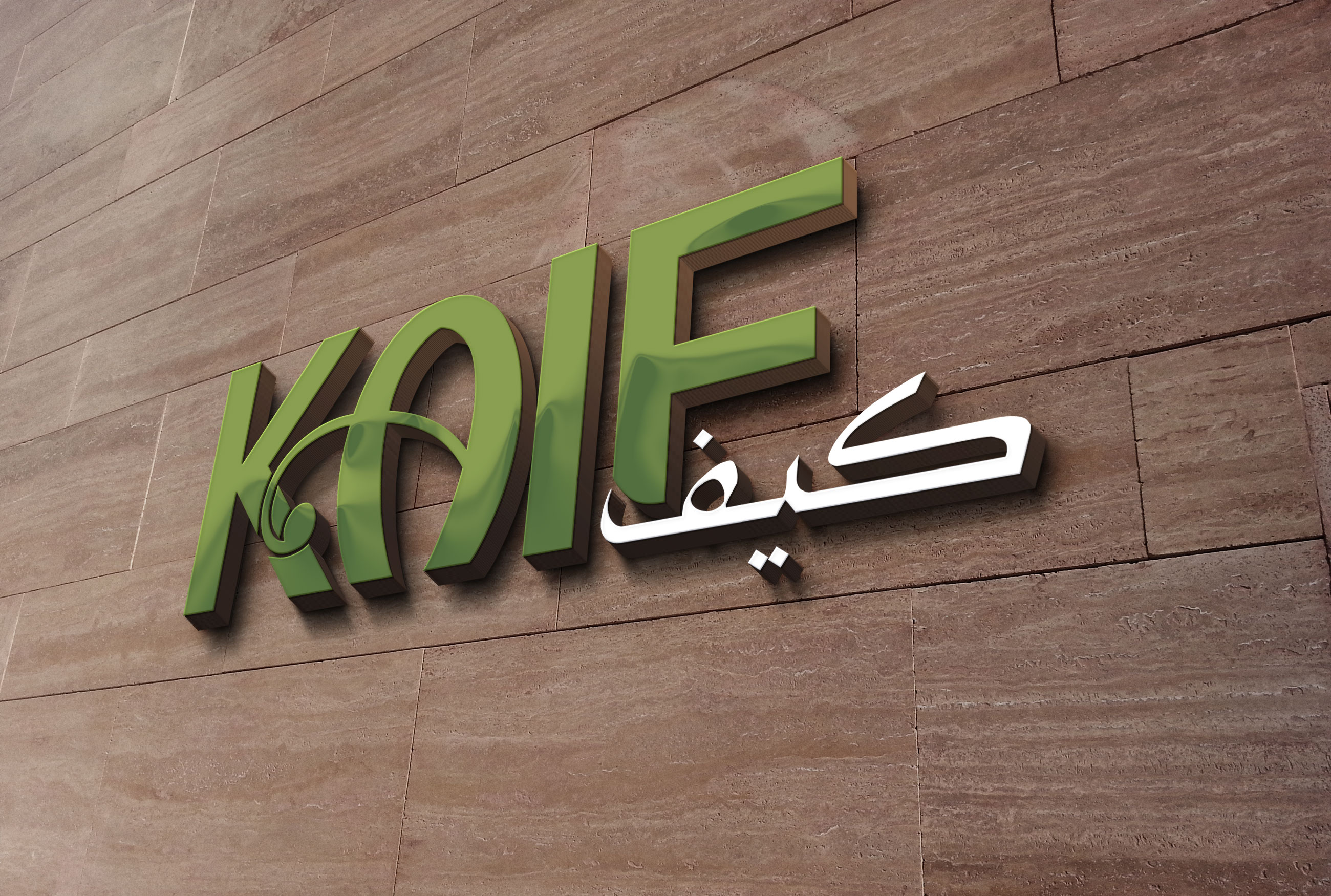 Logo Design by DesignMaker 2 for this project | Design #36489245