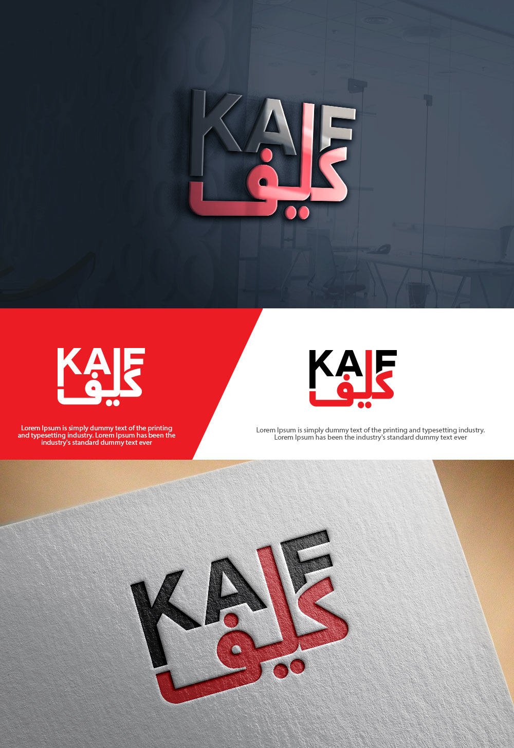 Logo Design by sulemani  creation for this project | Design #36463198