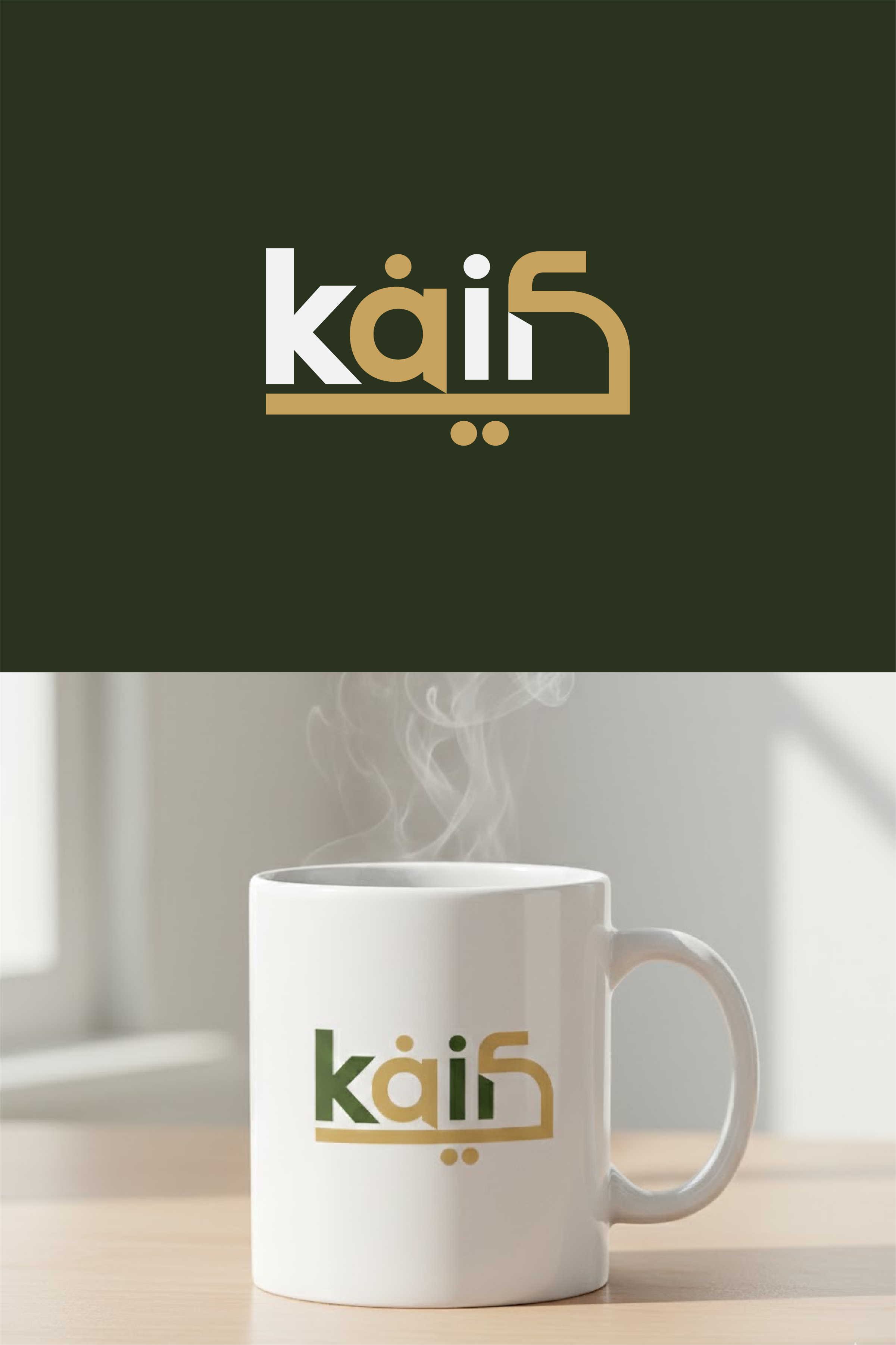 Logo Design by Emjey Designs for this project | Design #36456403