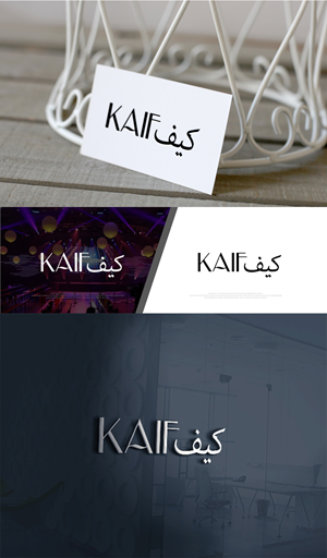 Diseño de Logo por Cool-Designer para este proyecto | Diseño: #36455196