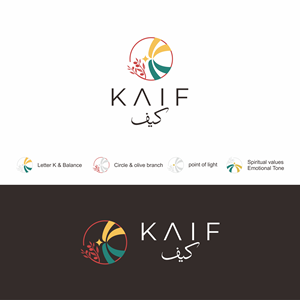 Logo-Design von noktah für dieses Projekt | Design: #36461266