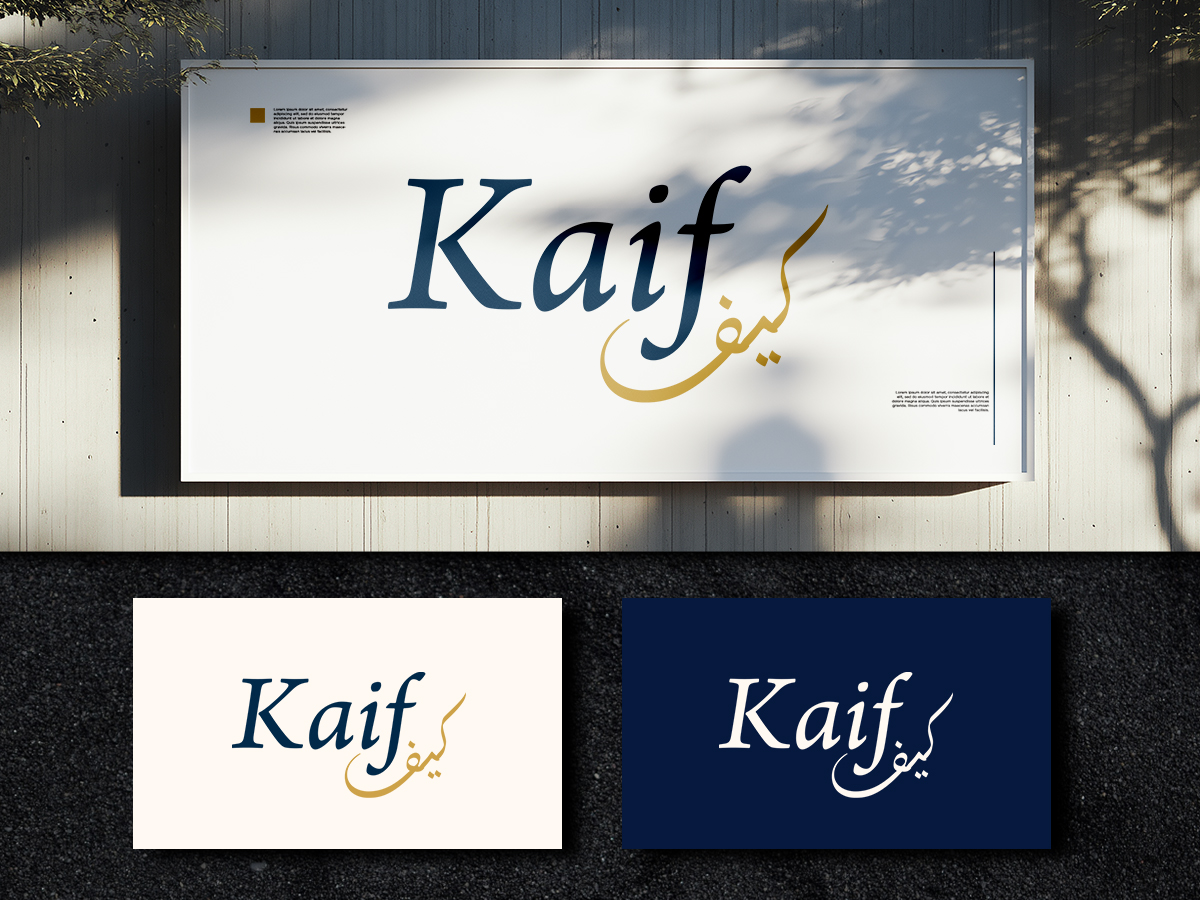 Design de Logo par ArtSamurai pour ce projet | Design #36459833