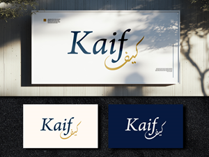 Design de Logo par ArtSamurai pour ce projet | Design : #36459833