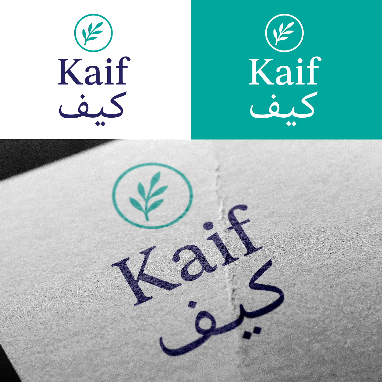Logo Design by ahmeddesigner123 for this project | Design #36458053