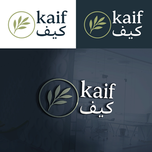 Diseño de Logo por ahmeddesigner123 para este proyecto | Diseño: #36458062