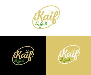 Design de Logo par Ansh Design pour ce projet | Design : #36462993