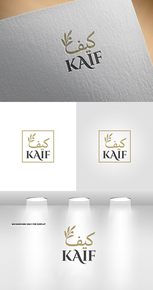 Design de Logo par Soonia pour ce projet | Design : #36456122