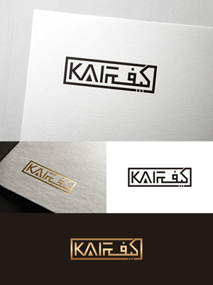 Diseño de Logo por robbyart0809 para este proyecto | Diseño: #36456411