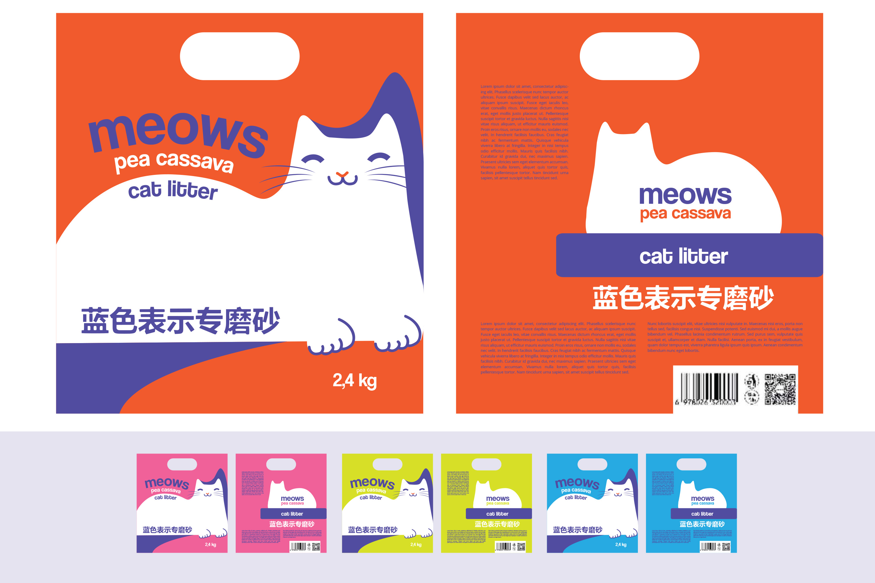 Graphic Design by MNM for this project | Design #36489028