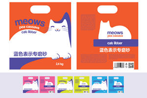 Graphic Design by MNM for this project | Design #36489028