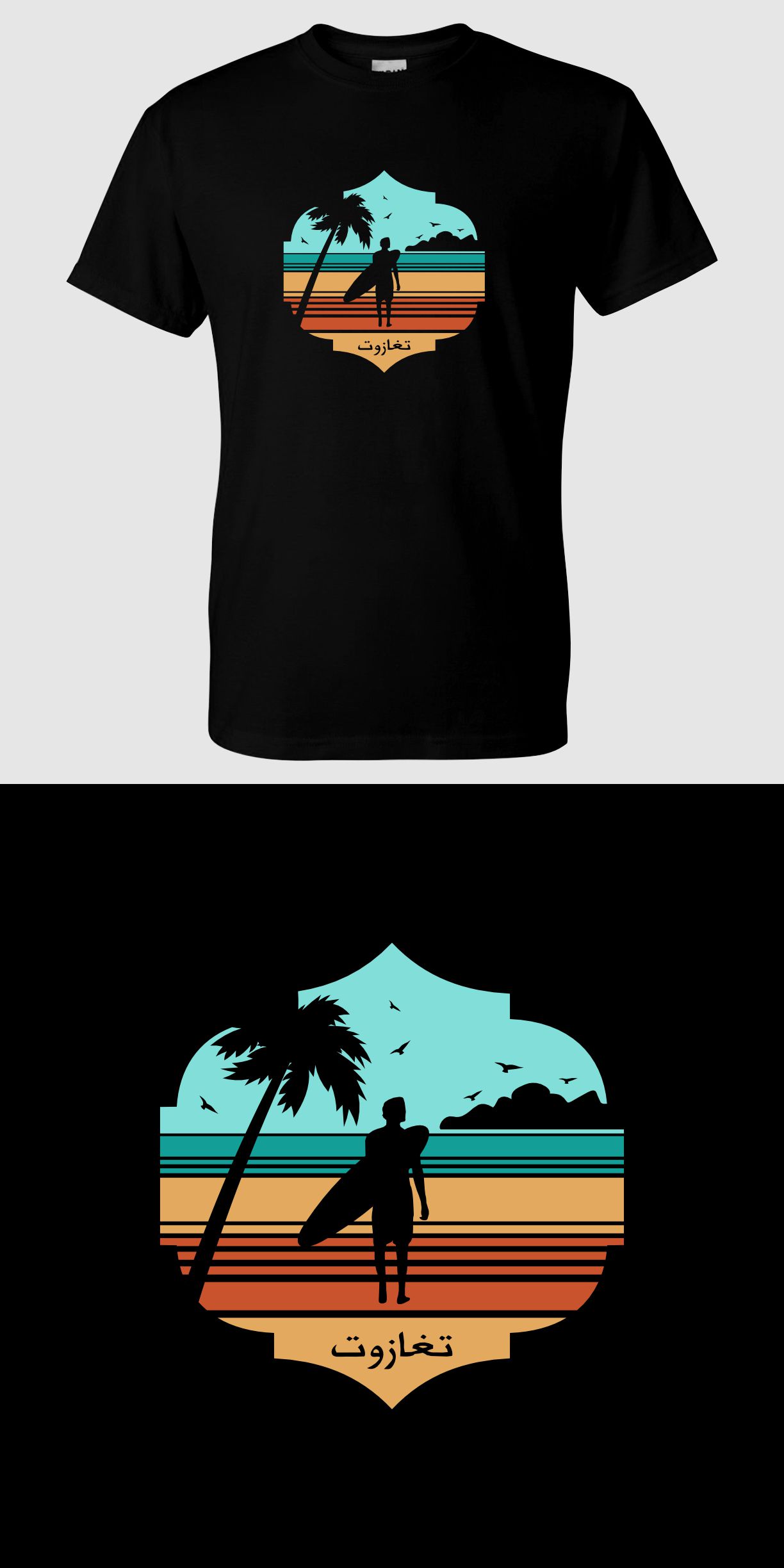 T-shirt Design by sam_reef for this project | Design #36541786