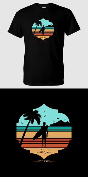 T-shirt Design by sam_reef for this project | Design: #36569015