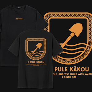 T-Shirt-Design von Fortunate Studio für dieses Projekt | Design: #36527128