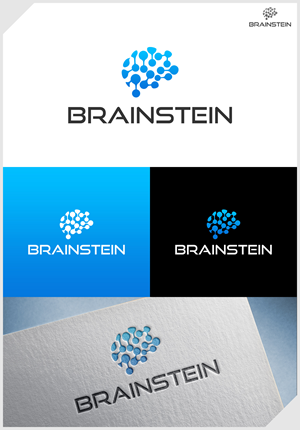 Diseño de Logo por IDesign1606 para BRAINSTEIN | Diseño: #36556448