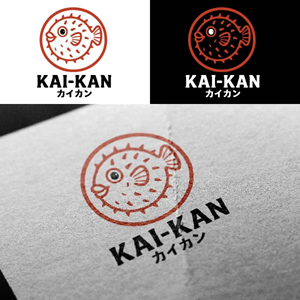 Logo Design by ahmeddesigner123 for this project | Design: #36544262