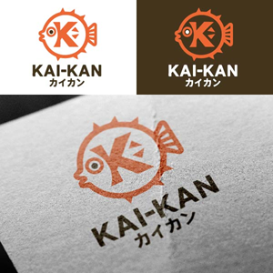 Logo Design by ahmeddesigner123 for this project | Design: #36544359