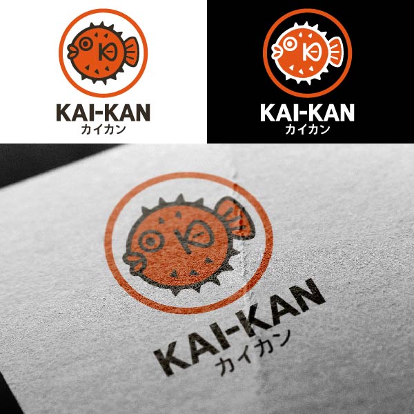 Logo Design by ahmeddesigner123 for this project | Design #36544463