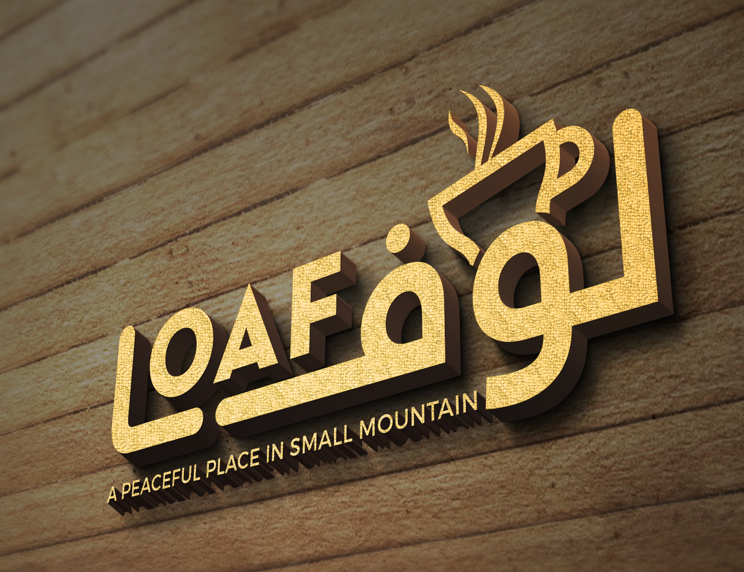 Diseño de Logo por FQ Designs para este proyecto | Diseño #36657713
