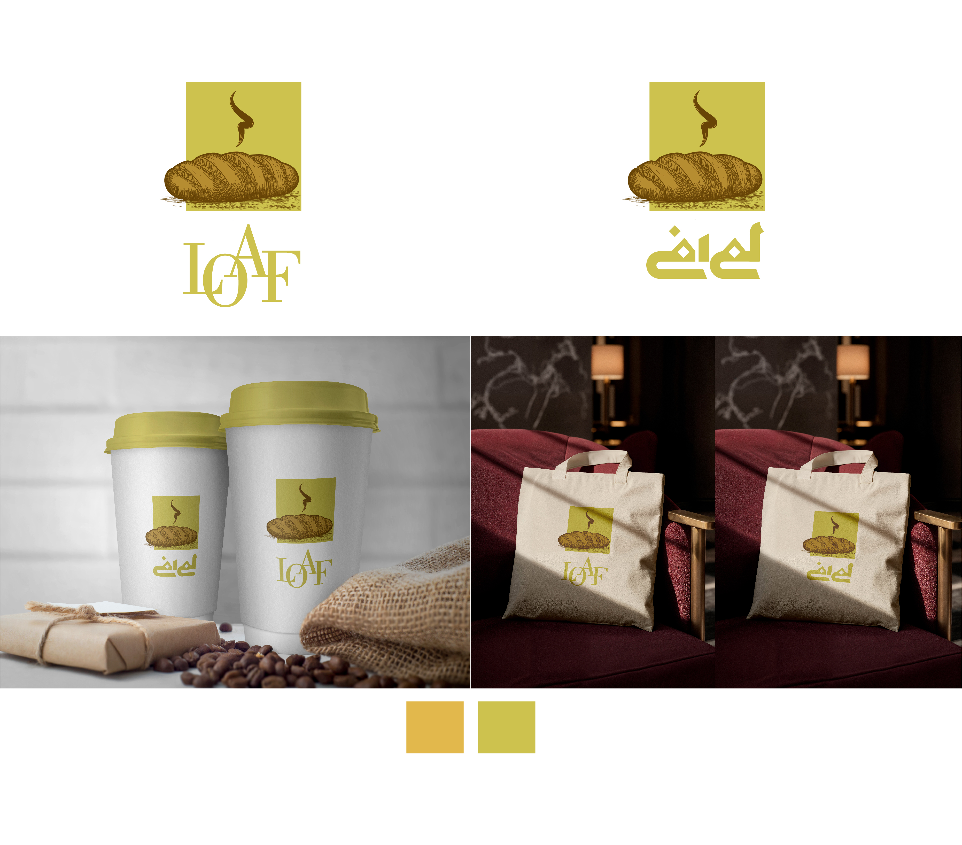 Diseño de Logo por elfa para este proyecto | Diseño #36666877