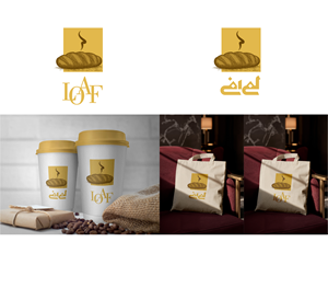 Logo Design by elfa for this project | Design: #36668896