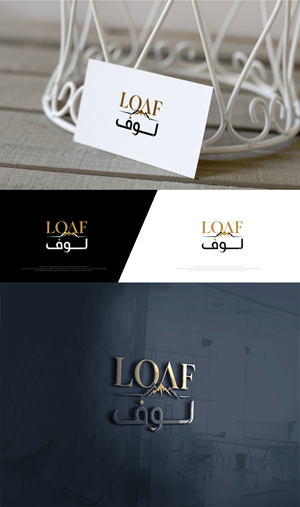 Logo Design by Cool-Designer for this project | Design: #36611838