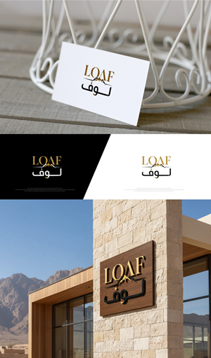 Logo Design by Cool-Designer for this project | Design: #36611839