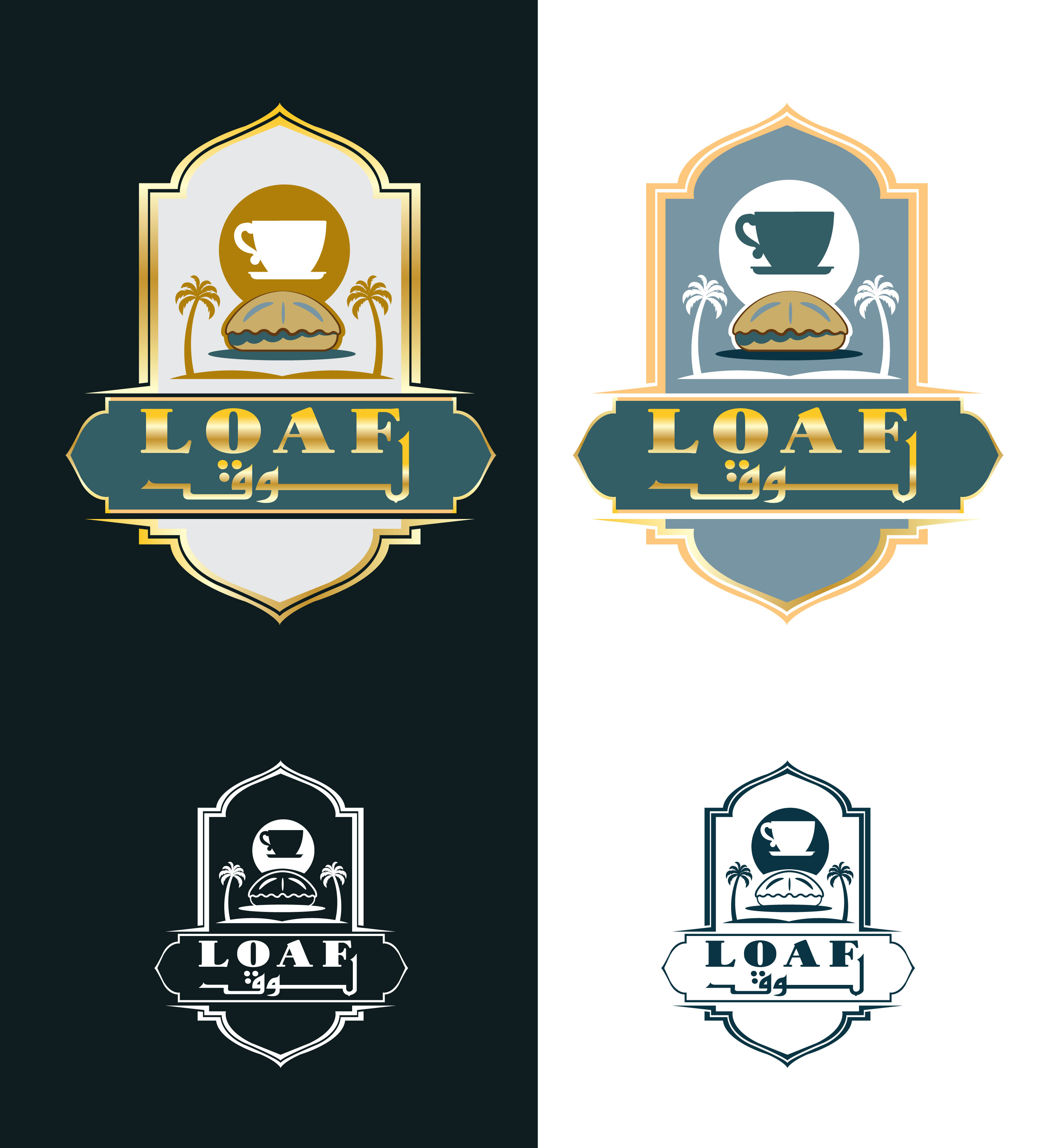 Logo Design by Wonderful design for this project | Design #36622258