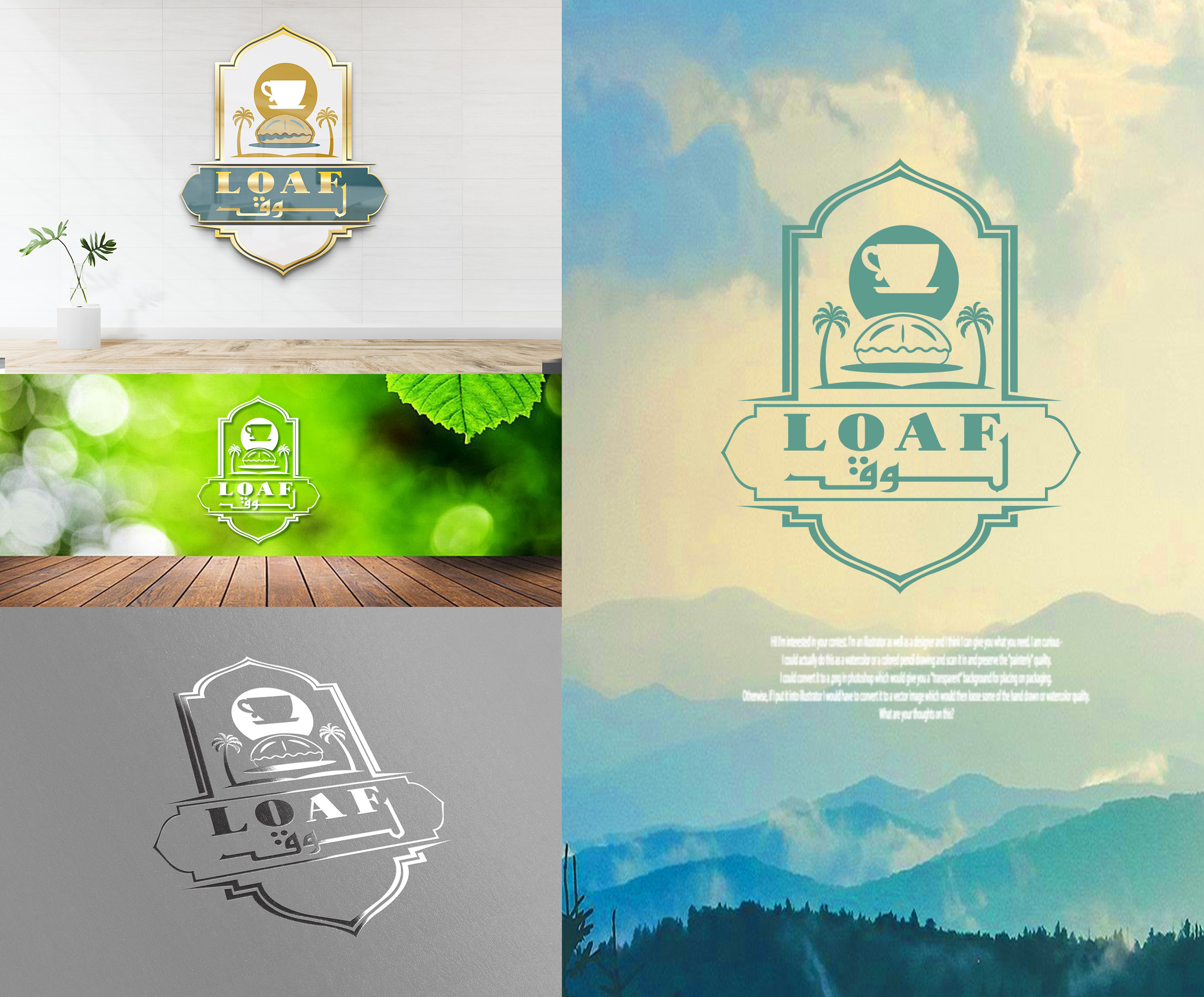 Logo Design by Wonderful design for this project | Design #36622259