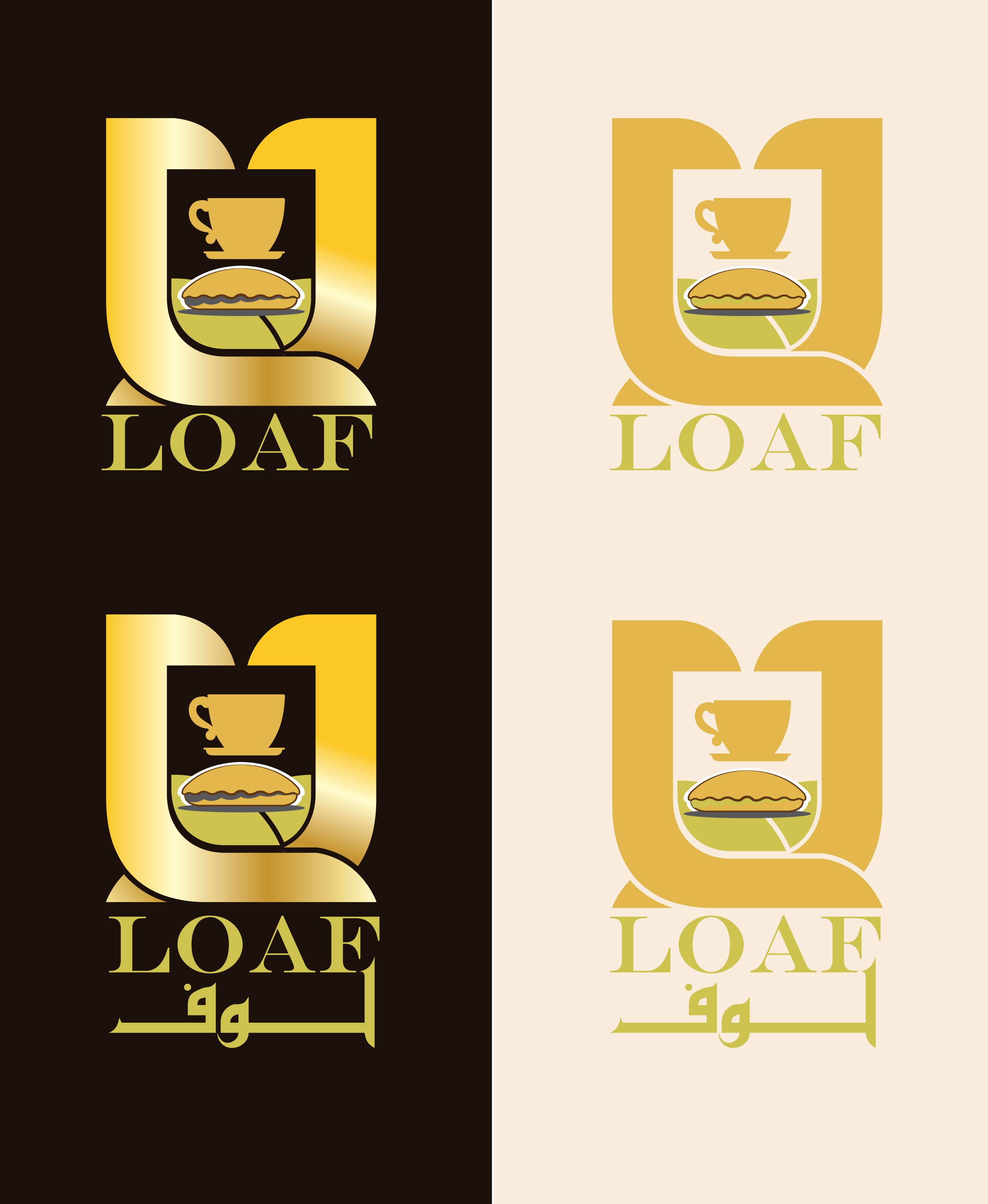 Logo Design by Wonderful design for this project | Design #36622351