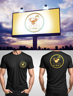 Logo Design by Wonderful design for this project | Design: #36622506