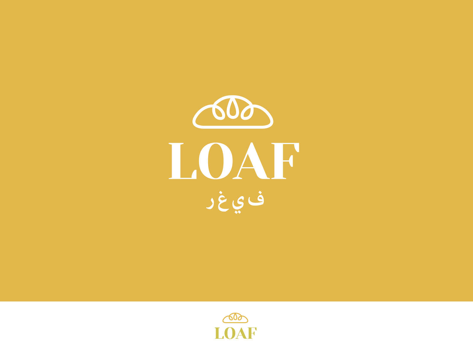 Logo Design by MNM for this project | Design #36611036
