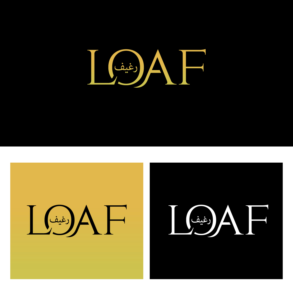Logo Design by riya.mitra07j for this project | Design #36608248