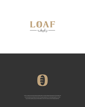 Design de Logo par Night Hound pour ce projet | Design : #36650141