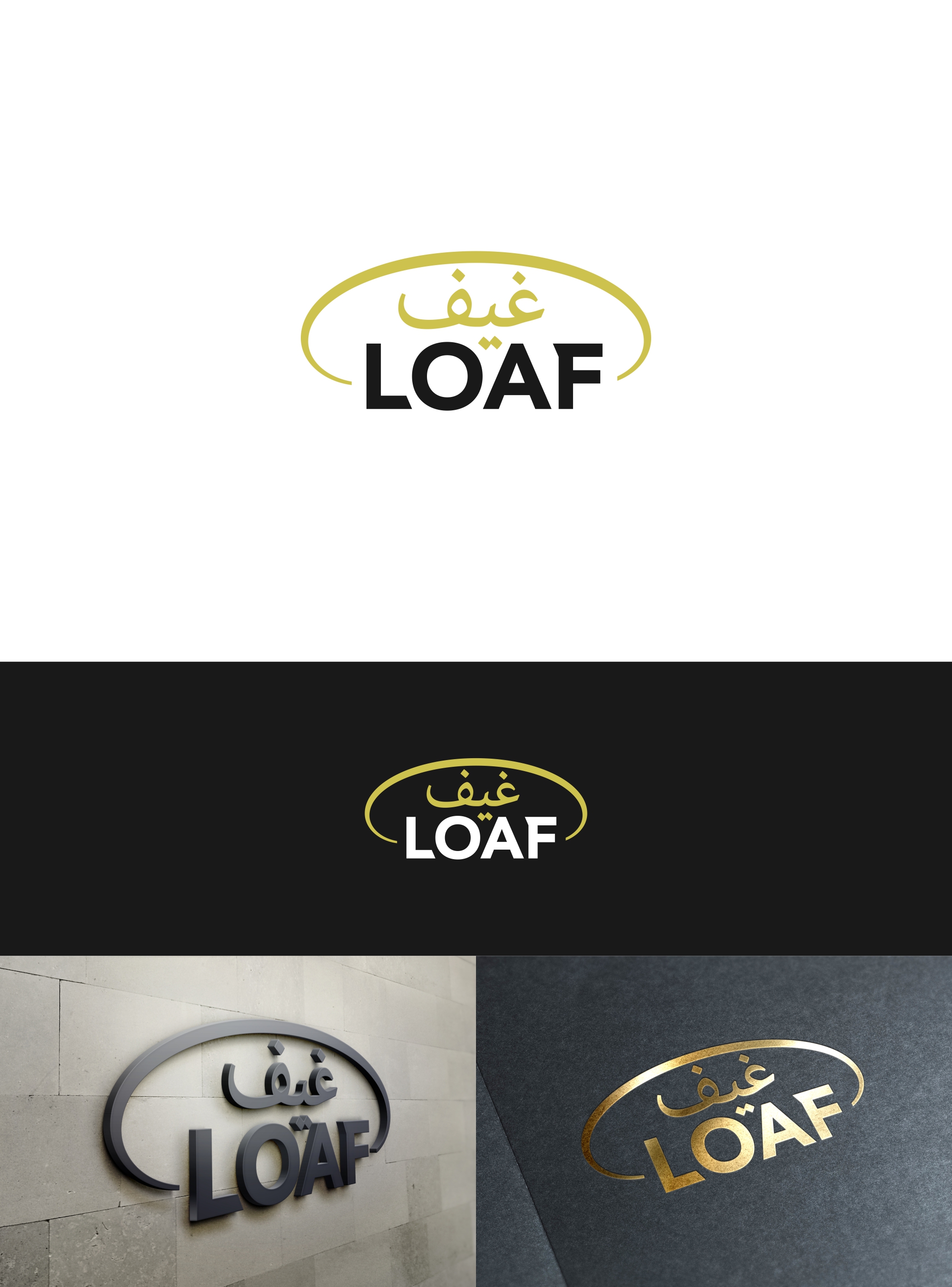 Diseño de Logo por bojboga para este proyecto | Diseño #37050638