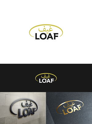 Diseño de Logo por bojboga para este proyecto | Diseño: #37050638