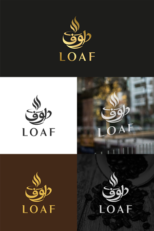 Design de Logo par Gracia's Design pour ce projet | Design : #36610164