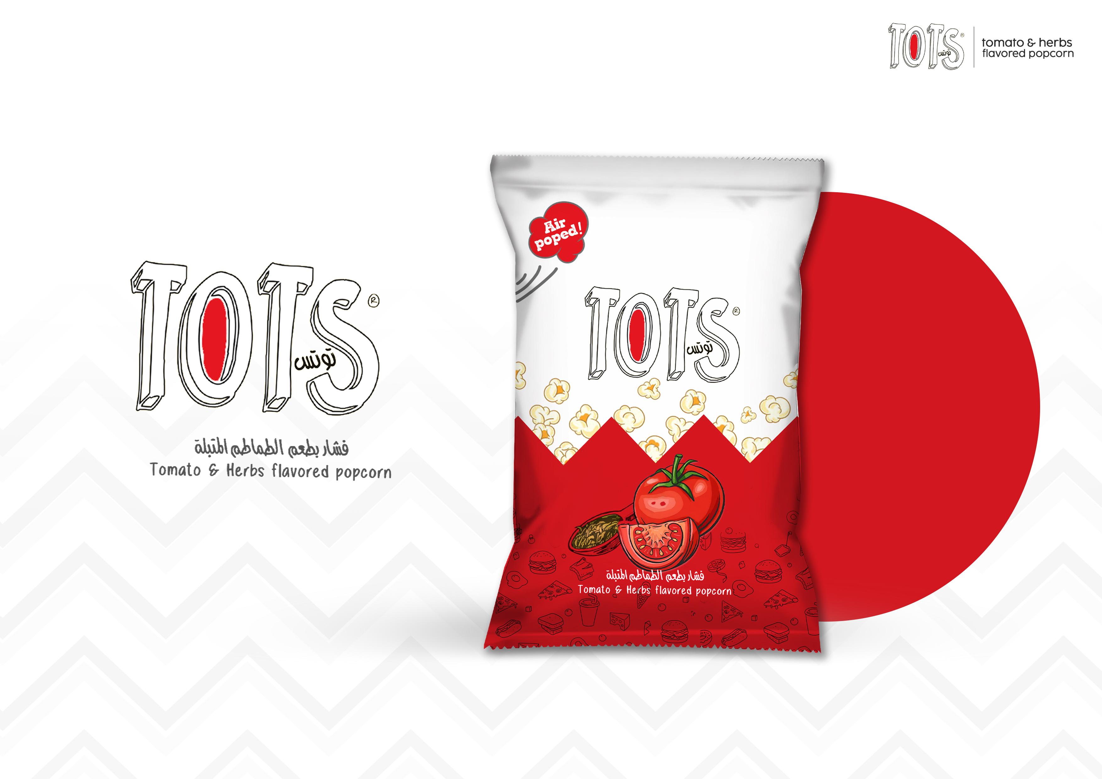 Graphic Design by ELAMANTS for this project | Design #36642274